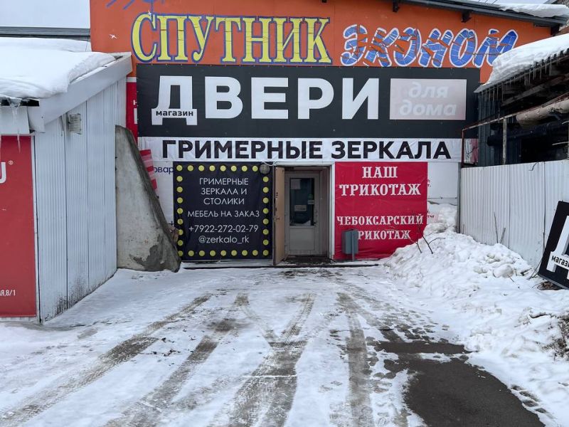 Магазин от производителя зеркал